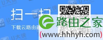 无线路由器无法登陆