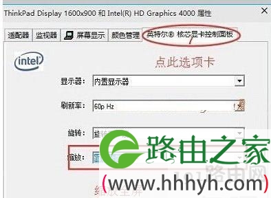 win10cf不能全屏