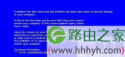 电脑插U盘蓝屏的解决方法