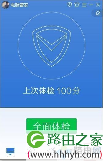 如何通过电脑管家对电脑中的右键菜单进行管理1