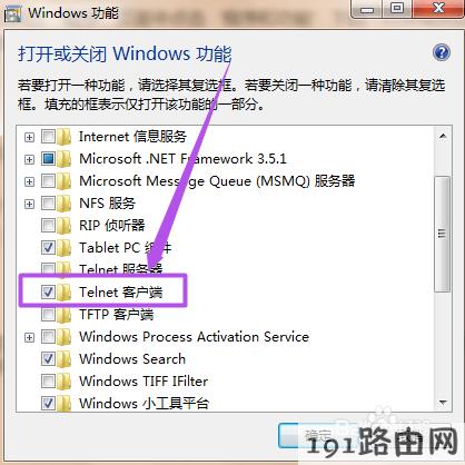 telnet命令,Telnet远程登录--常用命令