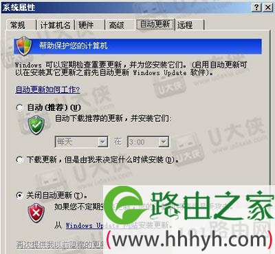 盗版WinXP黑屏解决办法