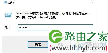 查看Win10版本号 Win10版本号如何查看