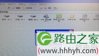 WinXP系统打开磁盘提示配额不足怎么解决