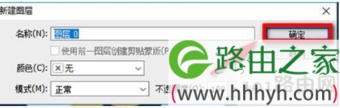 win10系统制作ico图标的方法【图文】