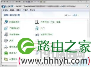 系统托盘区的图标丢失找回方法