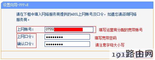 路由器怎么设置,路由器怎么安装 路由器怎么设置,路由器怎么安装
