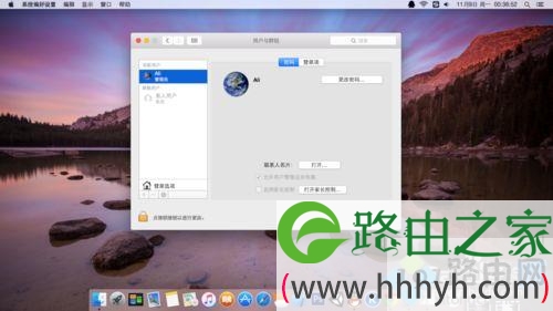 Mac系统怎样设置开机启动项