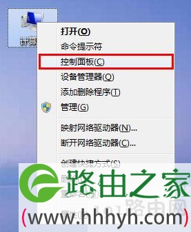 笔记本wifi热点共享时出现1061错误