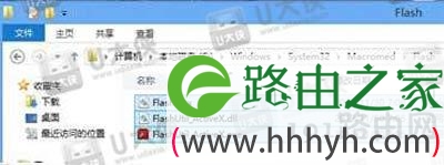 flash.ocx没有找到