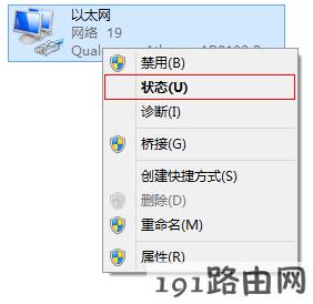 路由器设置：如何查看电脑/手机的MAC地址？