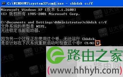 系统提示QQ文件损坏