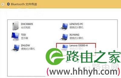 Win10怎么用蓝牙连接手机