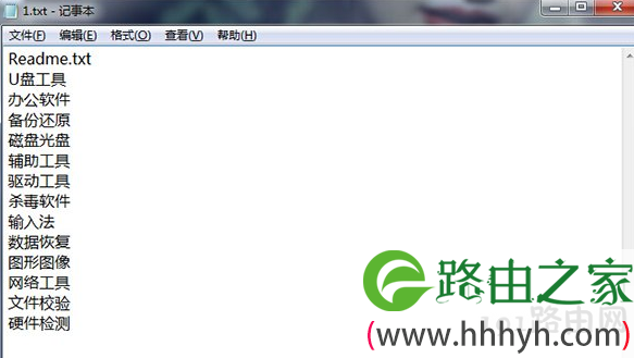 记事本