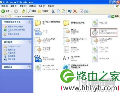 远程监控系统使用教程