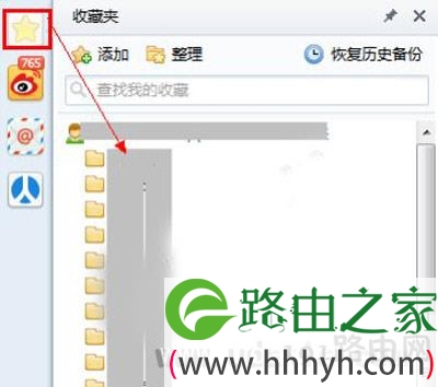 Win10系统360浏览器打不开收藏夹修复方法