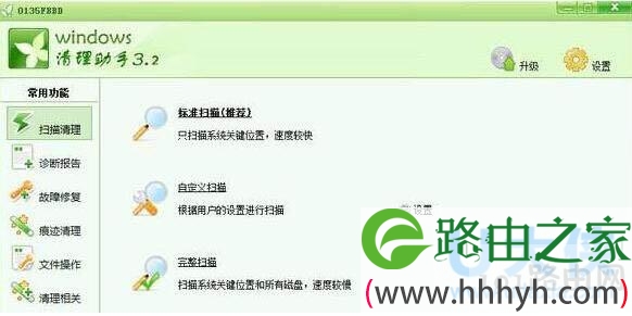 谷歌浏览器
