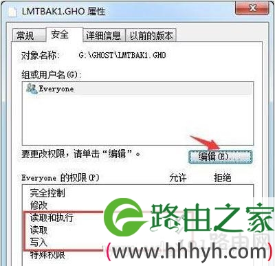 Win7系统无法复制以及删除文件和文件夹的解决方法