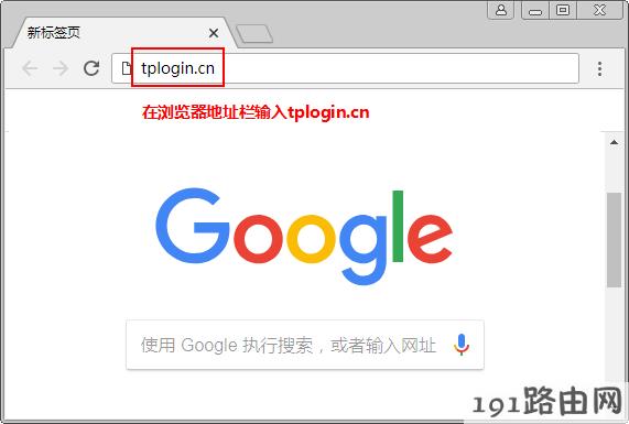 tplink路由器设置：路由器无线密码如何查看、修改（设置、取消）