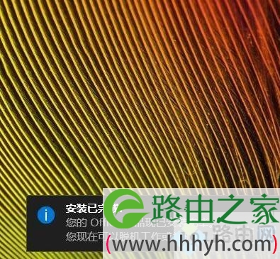 新电脑win10激活office步骤,win10新电脑预装正版office激活方法