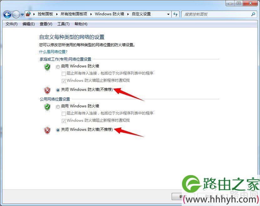 Win7系统开启防火墙功能解决打印机错误的方法