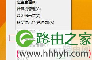 Win8系统关闭Windows Search的方法