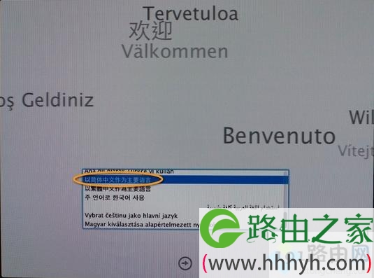 如何重装苹果电脑系统,苹果电脑系统重装教程