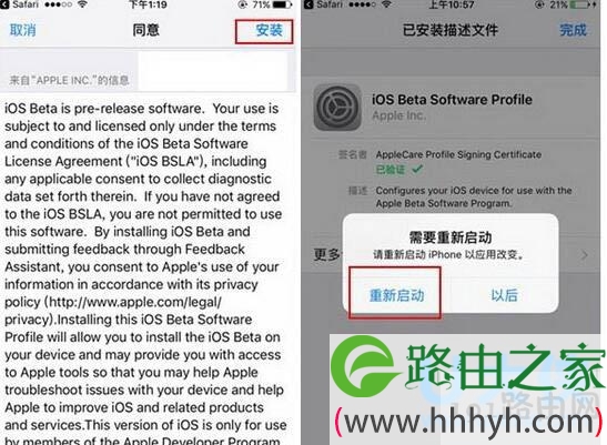 iOS10
