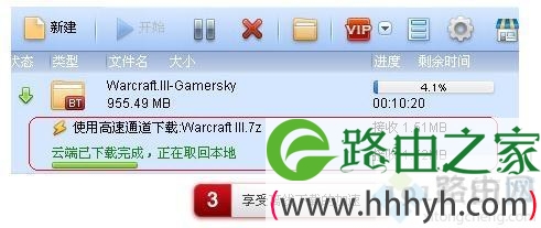 win10迅雷下载速度慢怎么提速？win10迅雷下载速度慢的解决方法