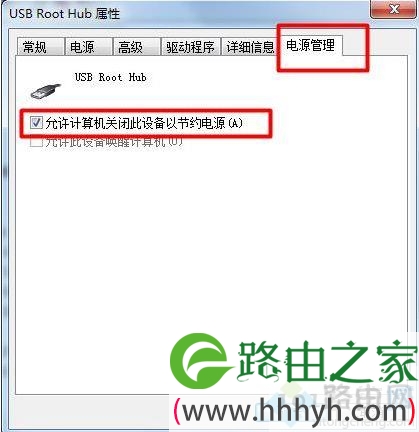 电脑usb接口没反应怎么回事？电脑usb接口没反应的处理方法