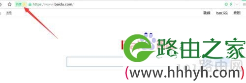 win7系统浏览器出现证书风险怎么解除