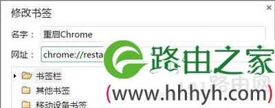 Win10系统谷歌Chrome浏览器占用内存很高解决方法
