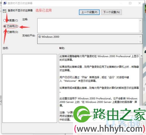 Win10系统