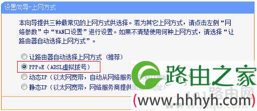 tplogin.cn打不开解决教程