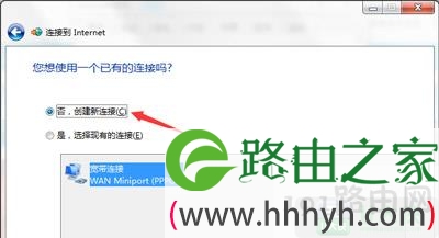 重装系统无网络