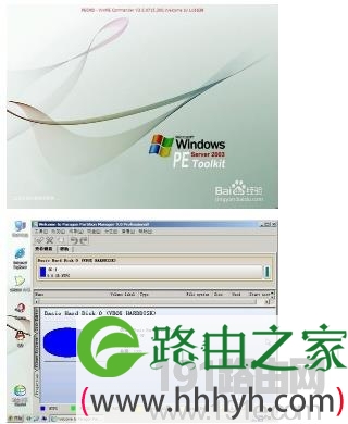 重装系统卡在安装界面解决方法