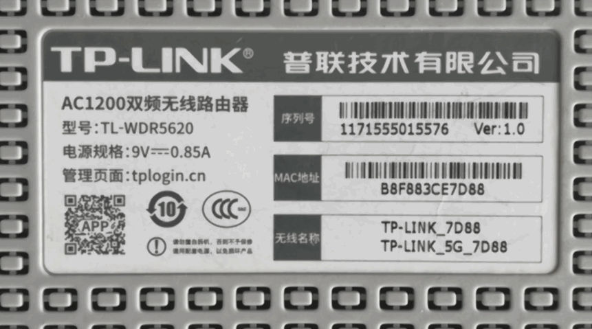 wifi怎么不设置密码？ wifi密码设置步骤(图文)