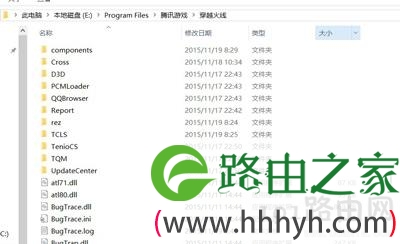 穿越火线无法登录怎么办