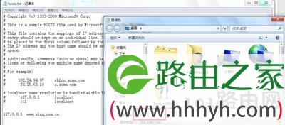 Win7浏览器屏蔽广告网页的具体操作