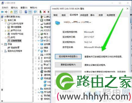 无线网卡怎么连接电脑使用？无线网卡的使用方法