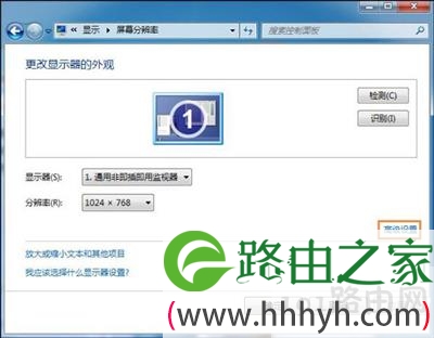 Win7系统显卡硬件加速启用方法
