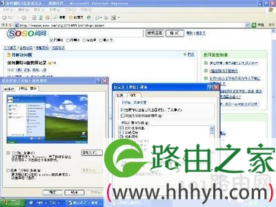 如何删除U盘使用记录