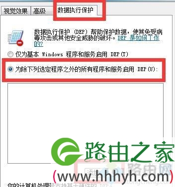 windows10系统打开应用提示access violation at address出错如何解决