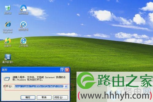 怎么永久激活win7专业版,win7专业版永久激活的方法
