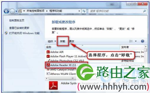 windows资源管理器