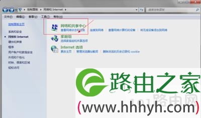DNS被劫持怎么办