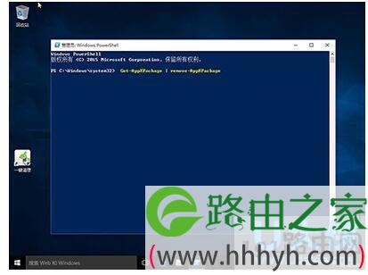 windows store
