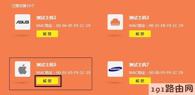tp-link路由器设置：云路由器无线搜索到信号连不上，怎么办？