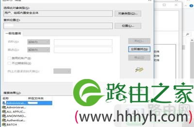 Win10系统怎么使用管理员权限删除文件
