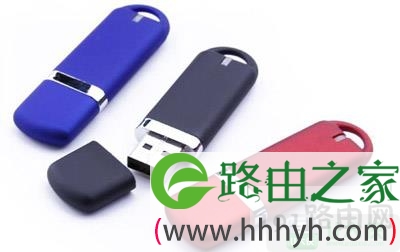U盘感染病毒解决方法